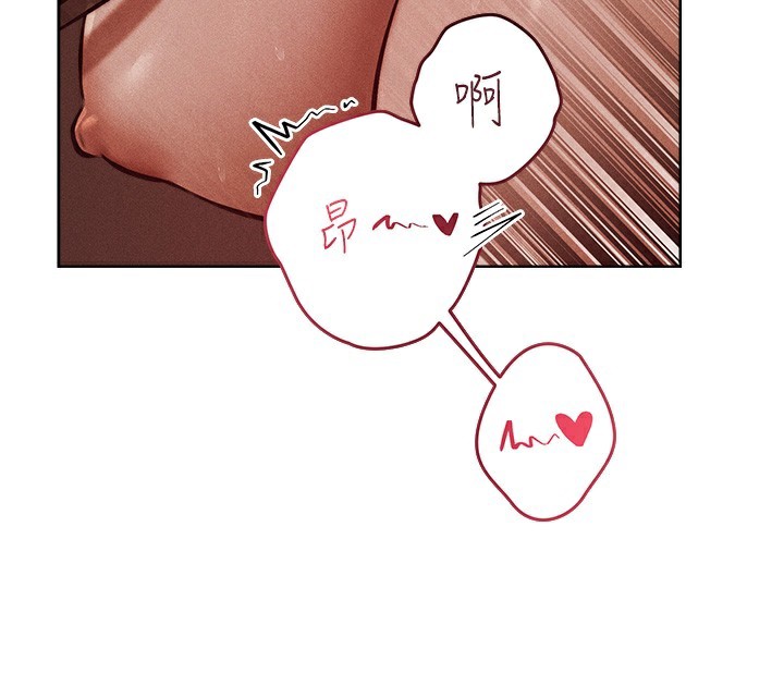人妻猎人 第84話-陪貴夫人享受圍觀砲 韩漫图片133