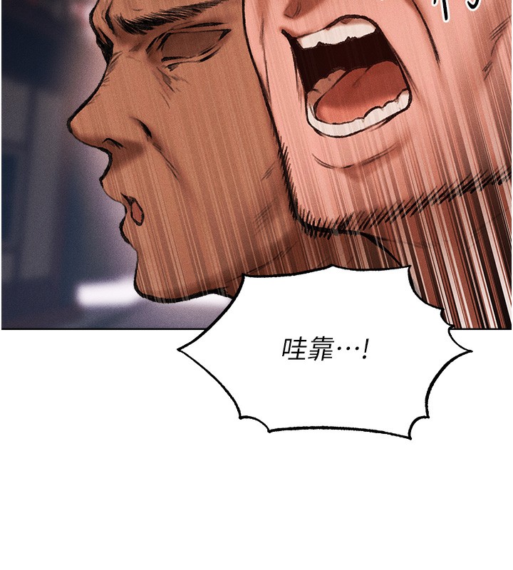人妻猎人 第84話-陪貴夫人享受圍觀砲 韩漫图片39