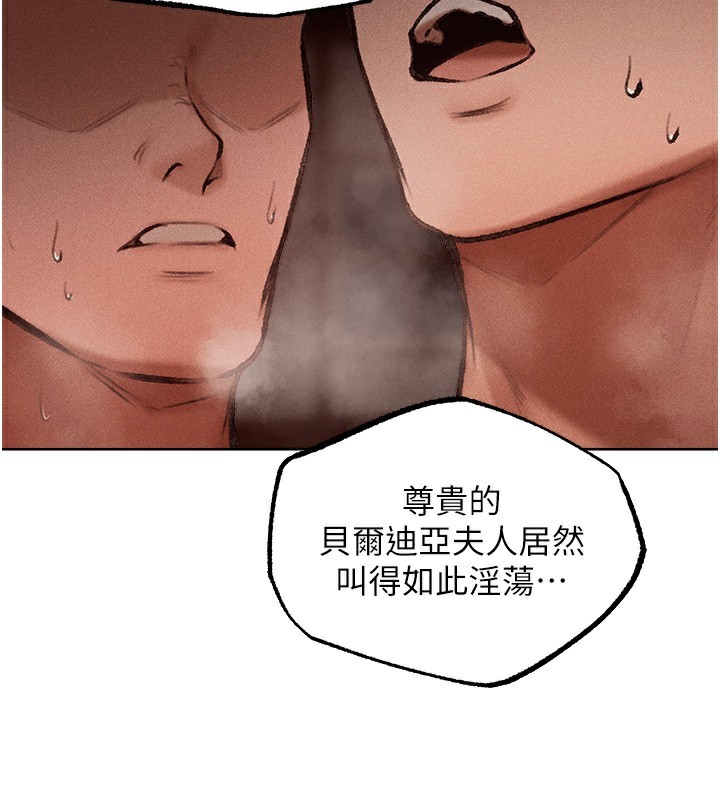 人妻猎人 第84話-陪貴夫人享受圍觀砲 韩漫图片85