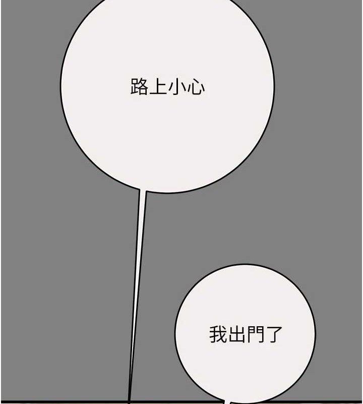 掠夺行动 第57話-姐妹相擁，互吸互舔 韩漫图片20