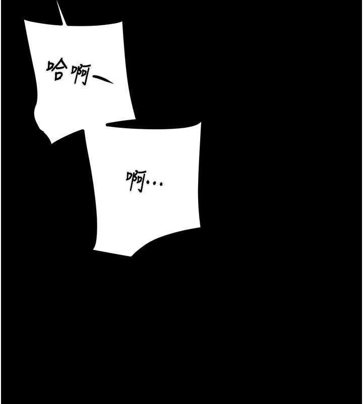 掠夺行动 第57話-姐妹相擁，互吸互舔 韩漫图片92
