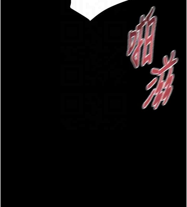 掠夺行动 第57話-姐妹相擁，互吸互舔 韩漫图片103