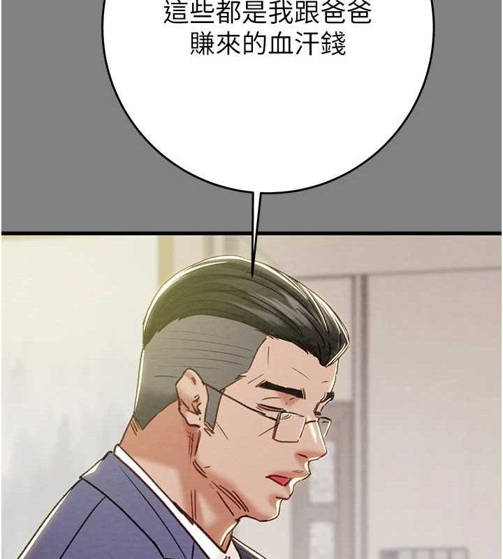 掠夺行动 第57話-姐妹相擁，互吸互舔 韩漫图片40