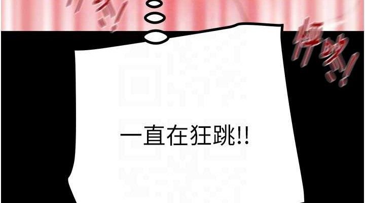 掠夺行动 第57話-姐妹相擁，互吸互舔 韩漫图片76