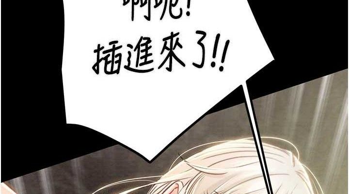 掠夺行动 第57話-姐妹相擁，互吸互舔 韩漫图片114