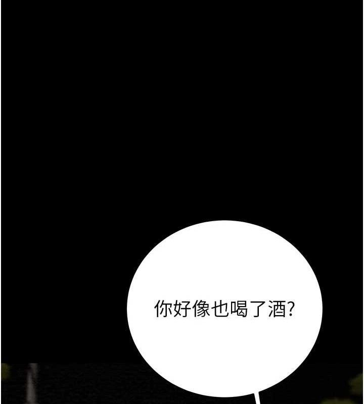 掠夺行动 第57話-姐妹相擁，互吸互舔 韩漫图片209