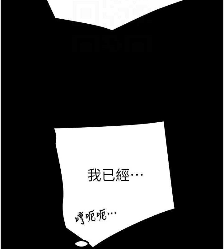 掠夺行动 第57話-姐妹相擁，互吸互舔 韩漫图片77