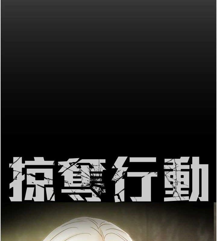 掠夺行动 第57話-姐妹相擁，互吸互舔 韩漫图片49