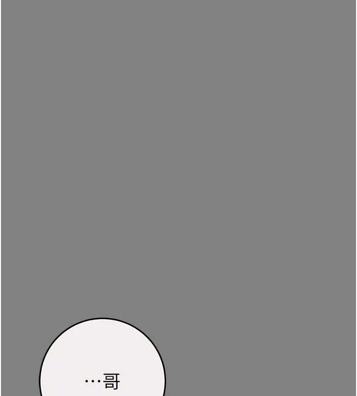 掠夺行动 第57話-姐妹相擁，互吸互舔 韩漫图片23