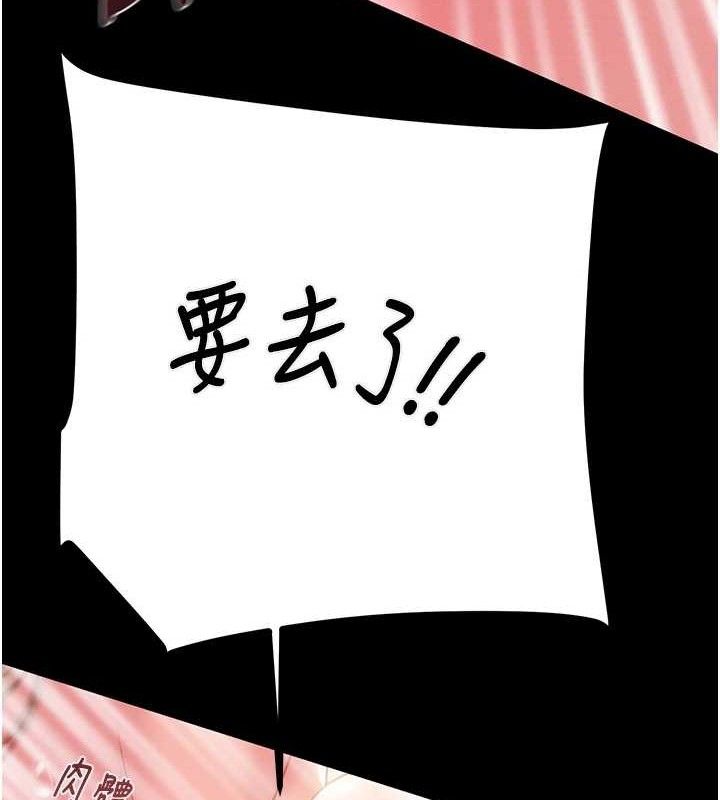 掠夺行动 第57話-姐妹相擁，互吸互舔 韩漫图片137