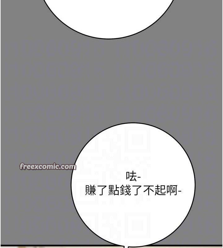 掠夺行动 第57話-姐妹相擁，互吸互舔 韩漫图片42