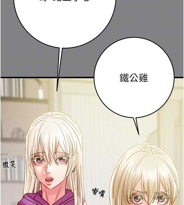 掠夺行动 第57話-姐妹相擁，互吸互舔 韩漫图片45