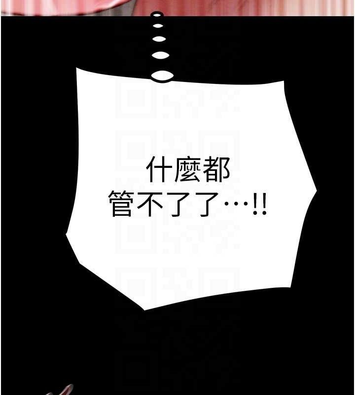 掠夺行动 第57話-姐妹相擁，互吸互舔 韩漫图片81
