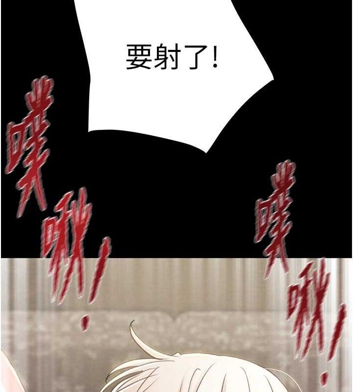 掠夺行动 第57話-姐妹相擁，互吸互舔 韩漫图片159