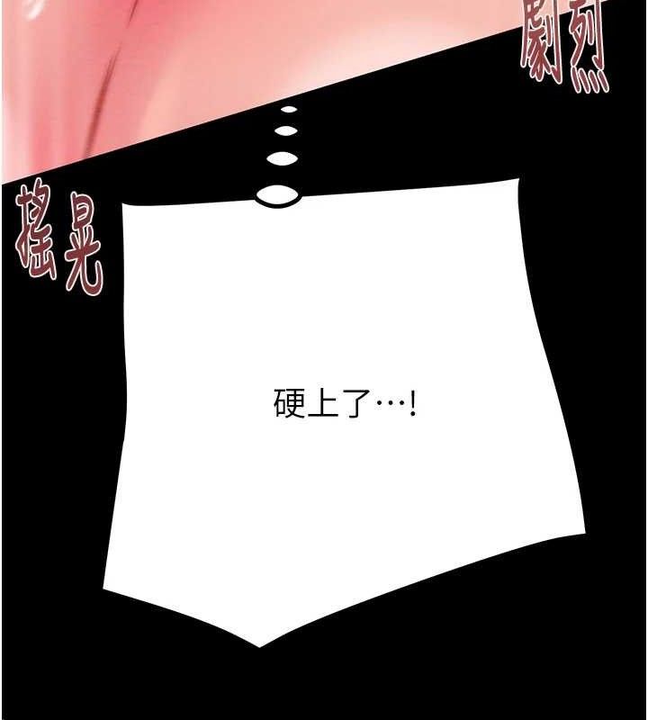 掠夺行动 第57話-姐妹相擁，互吸互舔 韩漫图片71