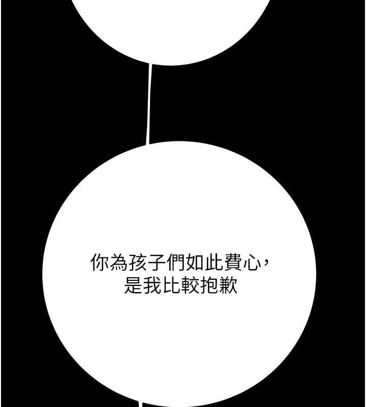 掠夺行动 第57話-姐妹相擁，互吸互舔 韩漫图片201