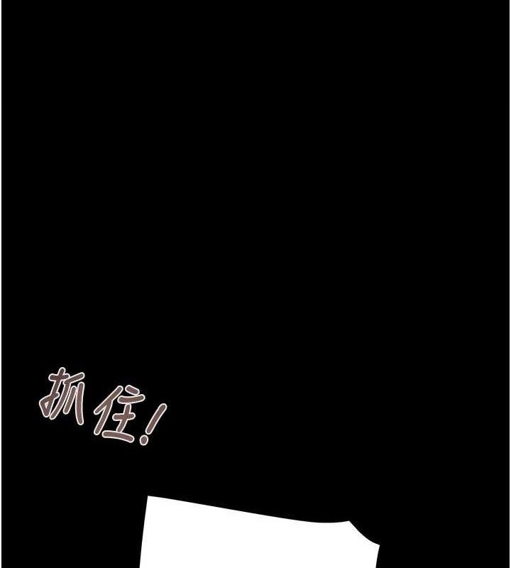 掠夺行动 第57話-姐妹相擁，互吸互舔 韩漫图片1