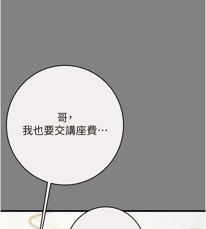 掠夺行动 第57話-姐妹相擁，互吸互舔 韩漫图片34