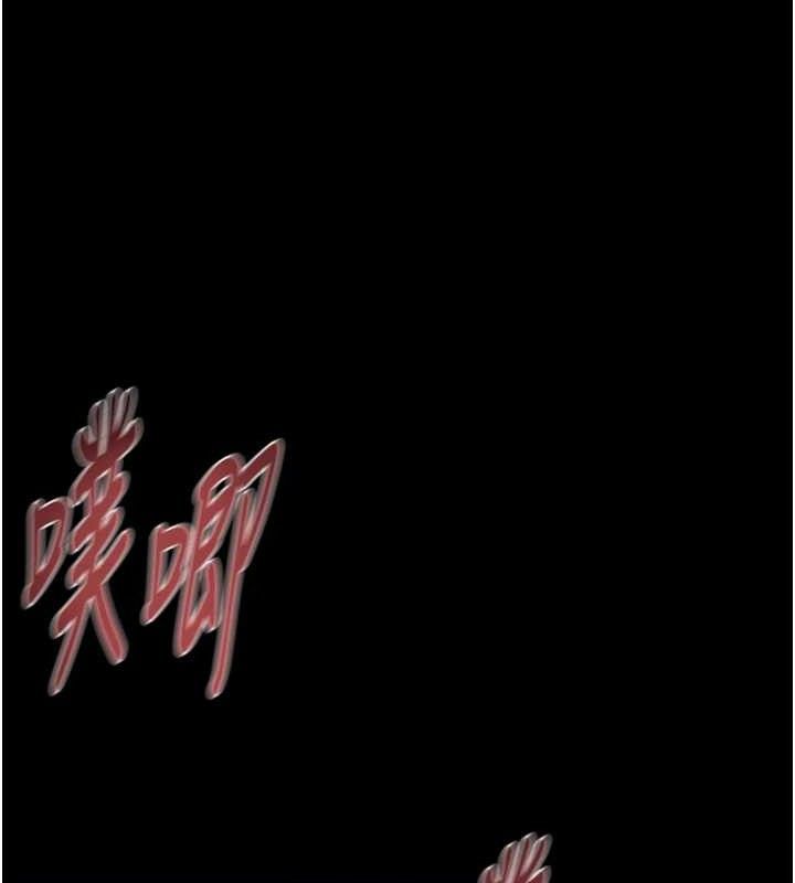 掠夺行动 第57話-姐妹相擁，互吸互舔 韩漫图片63