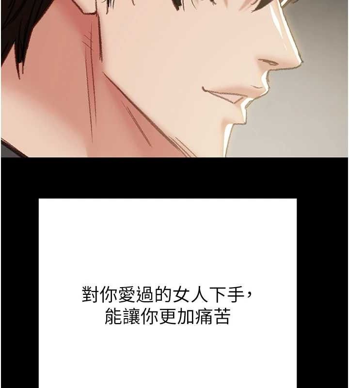 掠夺行动 第57話-姐妹相擁，互吸互舔 韩漫图片219