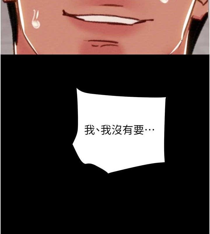 掠夺行动 第57話-姐妹相擁，互吸互舔 韩漫图片8