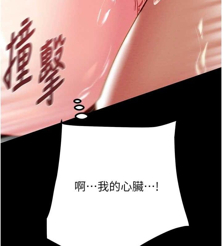 掠夺行动 第57話-姐妹相擁，互吸互舔 韩漫图片73