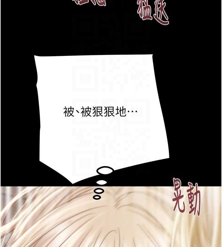 掠夺行动 第57話-姐妹相擁，互吸互舔 韩漫图片69