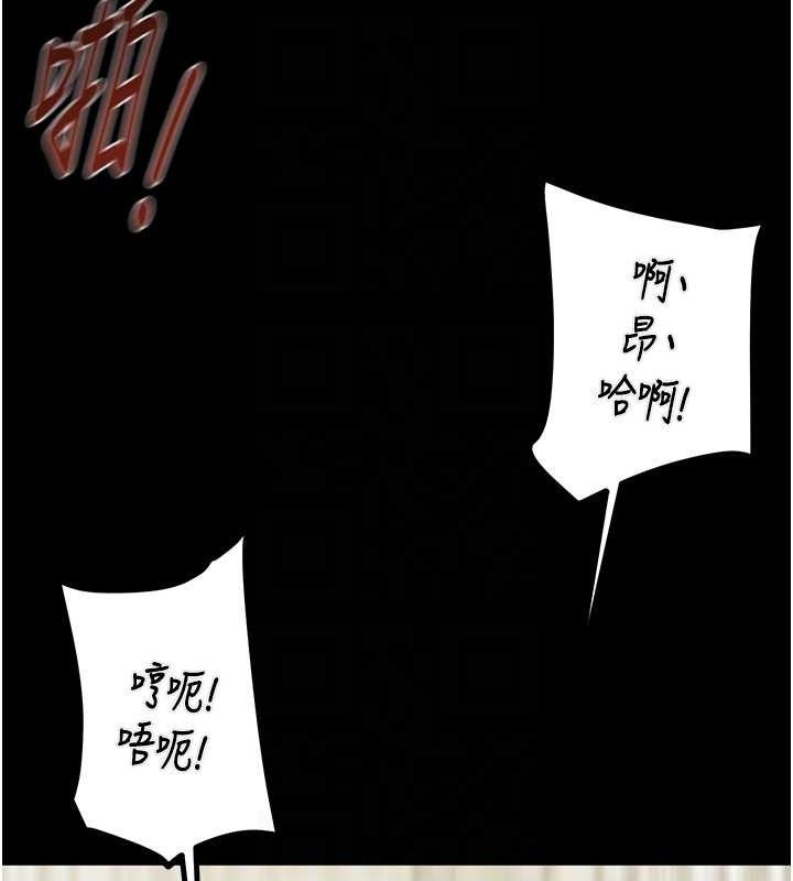 掠夺行动 第57話-姐妹相擁，互吸互舔 韩漫图片82