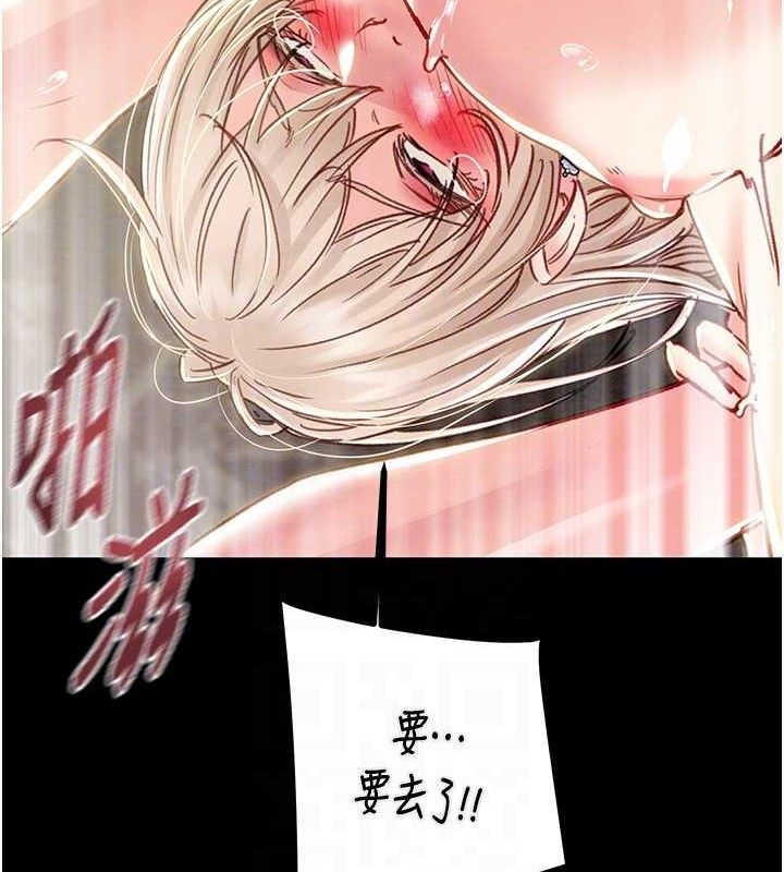 掠夺行动 第57話-姐妹相擁，互吸互舔 韩漫图片102