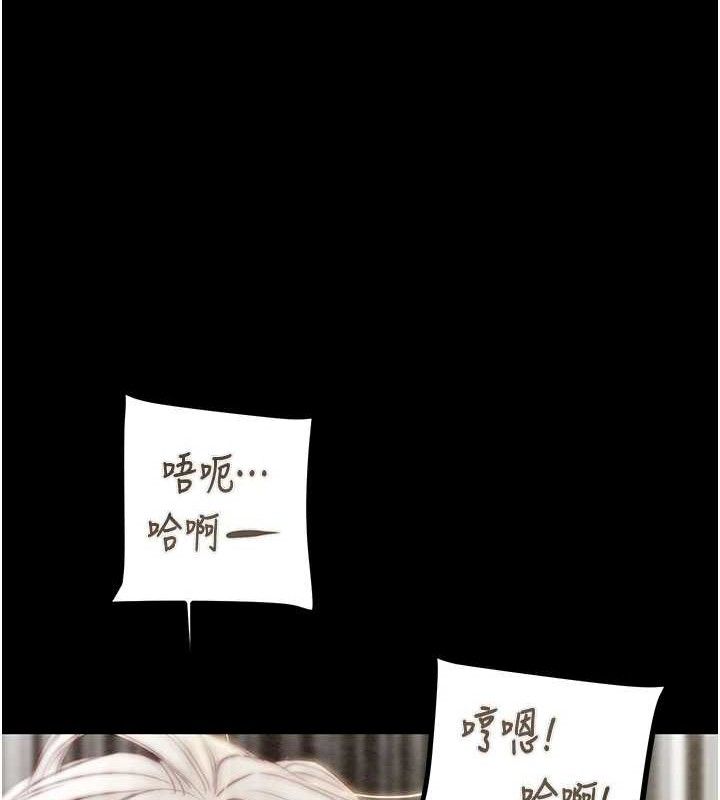 掠夺行动 第57話-姐妹相擁，互吸互舔 韩漫图片131