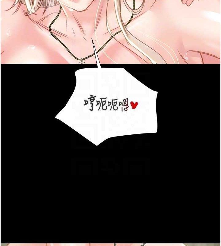 掠夺行动 第57話-姐妹相擁，互吸互舔 韩漫图片90