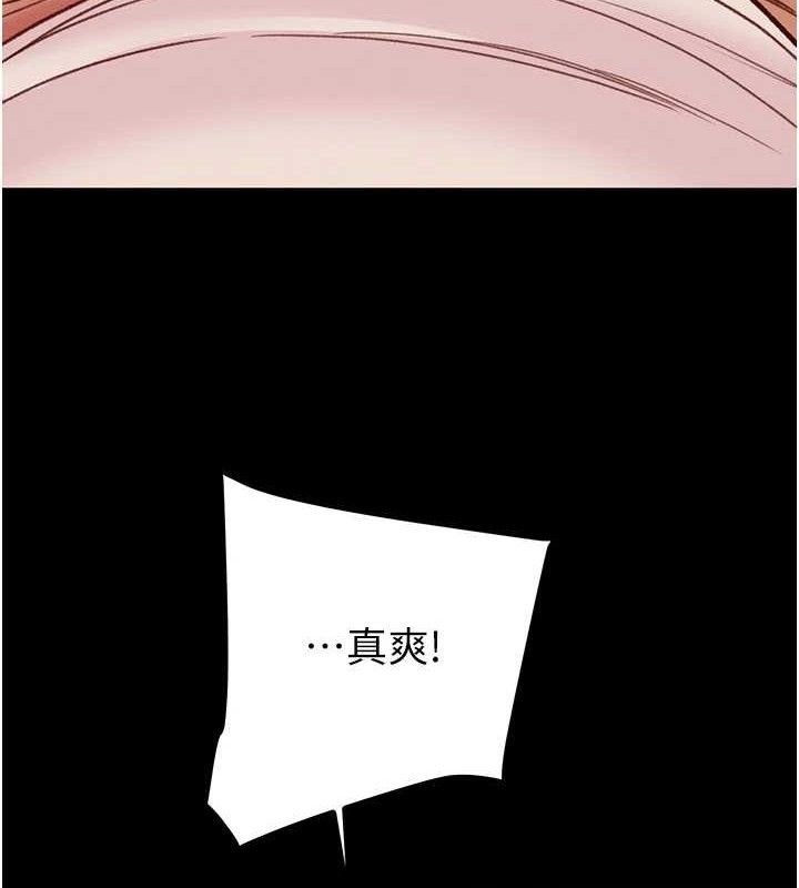 掠夺行动 第57話-姐妹相擁，互吸互舔 韩漫图片60