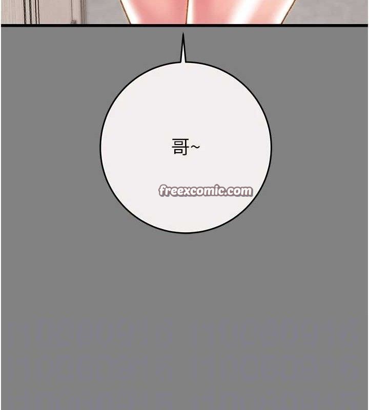 掠夺行动 第57話-姐妹相擁，互吸互舔 韩漫图片28