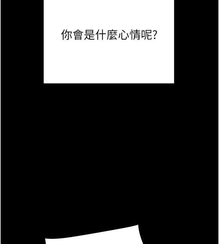 掠夺行动 第57話-姐妹相擁，互吸互舔 韩漫图片158