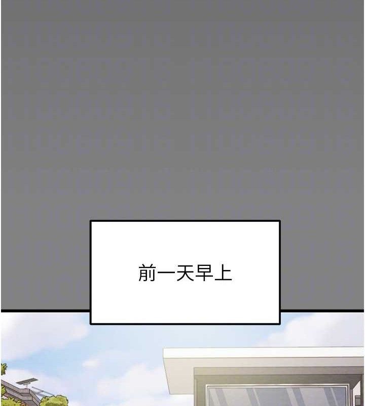 掠夺行动 第57話-姐妹相擁，互吸互舔 韩漫图片18