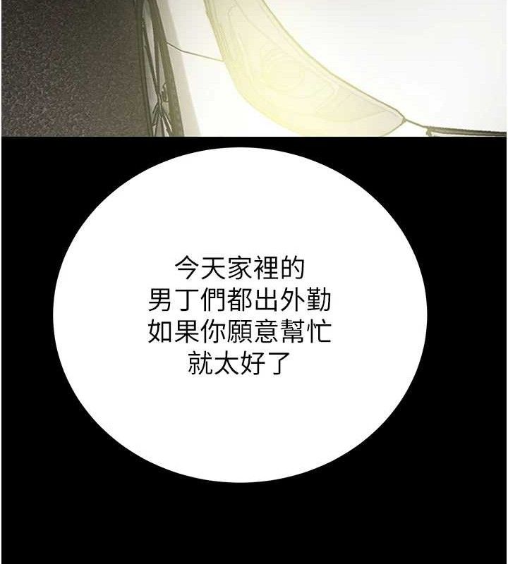 掠夺行动 第57話-姐妹相擁，互吸互舔 韩漫图片208