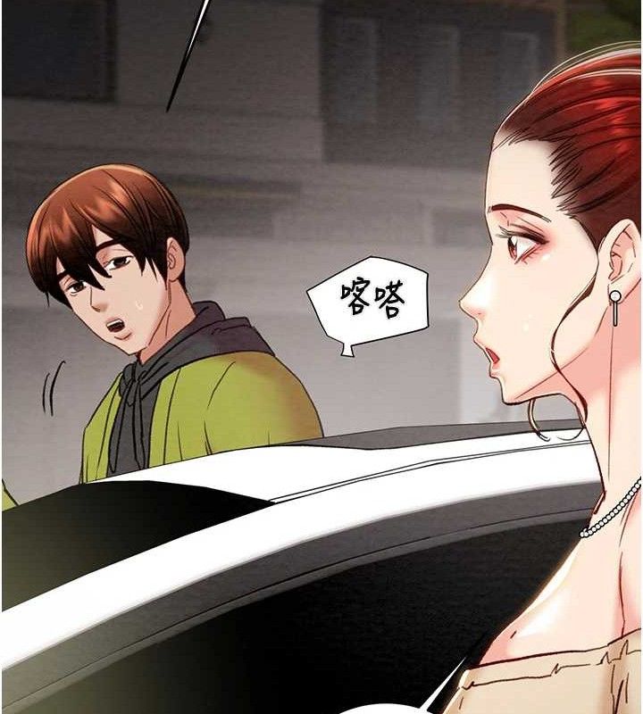 掠夺行动 第57話-姐妹相擁，互吸互舔 韩漫图片194
