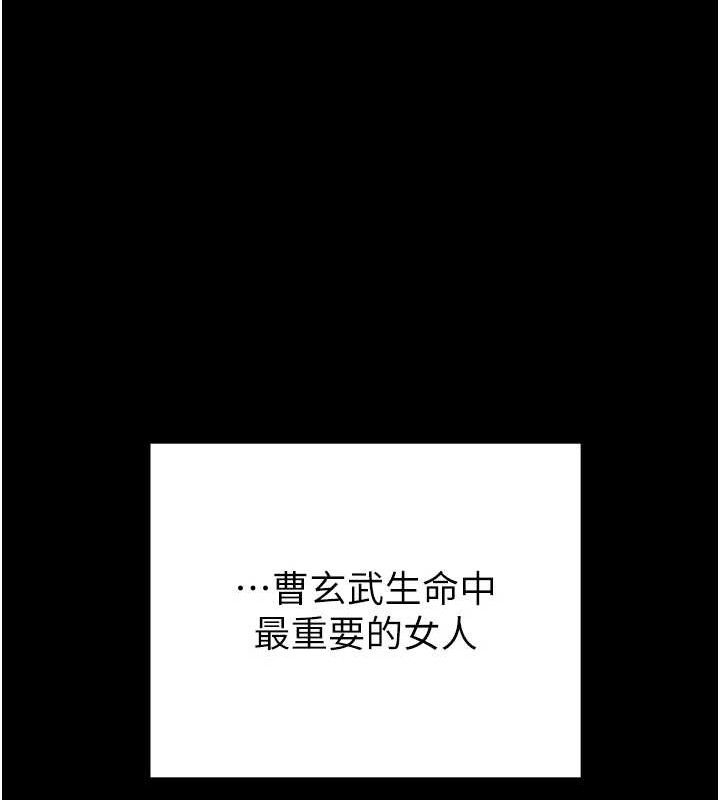 掠夺行动 第57話-姐妹相擁，互吸互舔 韩漫图片214