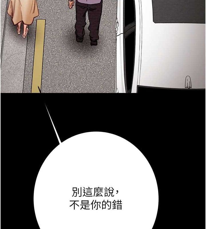 掠夺行动 第57話-姐妹相擁，互吸互舔 韩漫图片200