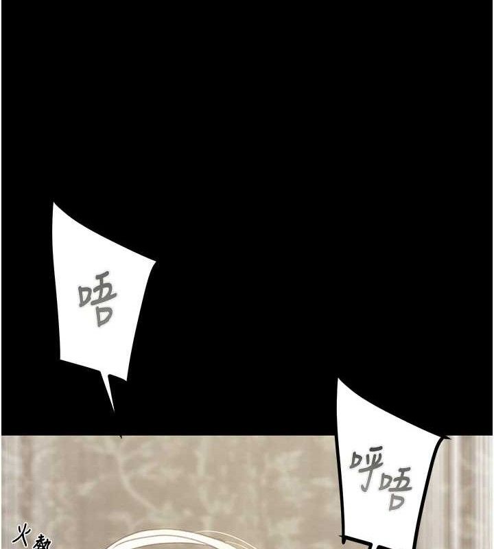 掠夺行动 第57話-姐妹相擁，互吸互舔 韩漫图片127