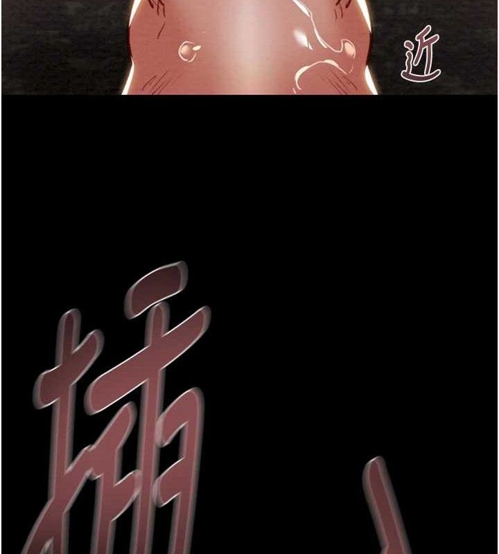 掠夺行动 第57話-姐妹相擁，互吸互舔 韩漫图片11