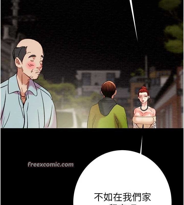掠夺行动 第57話-姐妹相擁，互吸互舔 韩漫图片210