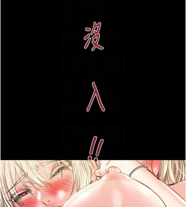 掠夺行动 第57話-姐妹相擁，互吸互舔 韩漫图片54
