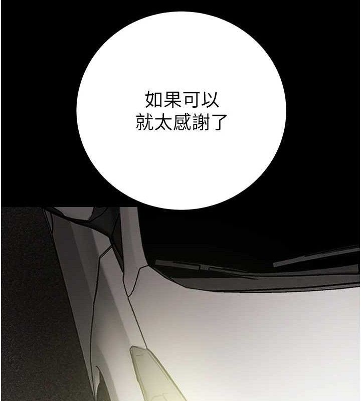 掠夺行动 第57話-姐妹相擁，互吸互舔 韩漫图片207