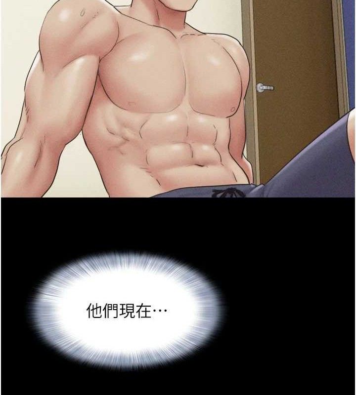 韶恩 第51話-有個聽話的女友真好… 韩漫图片93