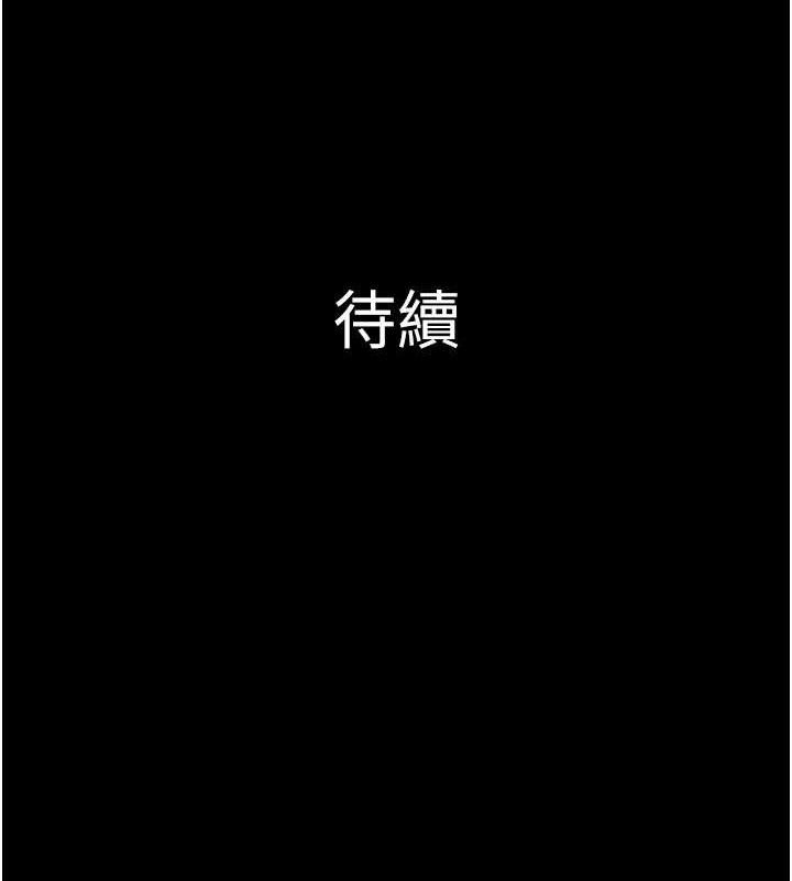 韶恩 第51話-有個聽話的女友真好… 韩漫图片155