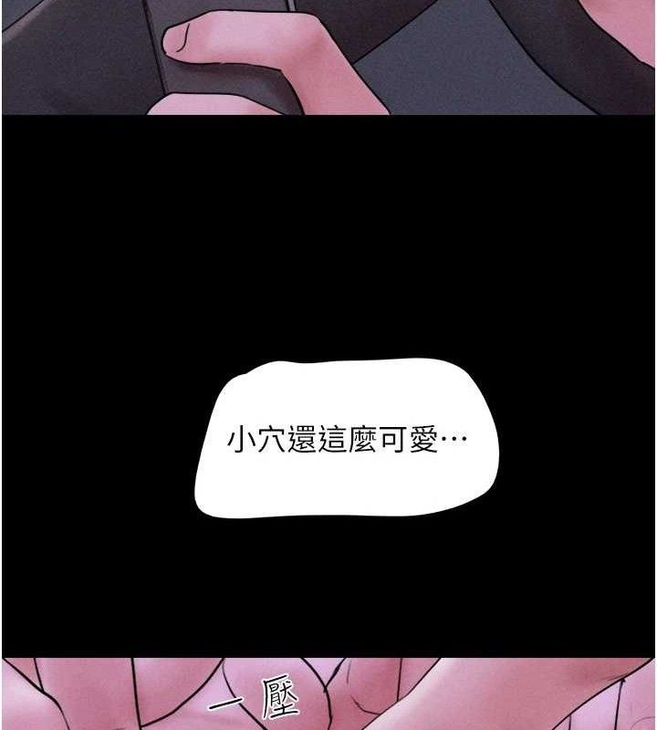 韶恩 第51話-有個聽話的女友真好… 韩漫图片149