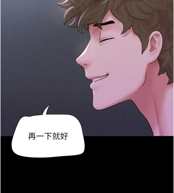 韶恩 第51話-有個聽話的女友真好… 韩漫图片128