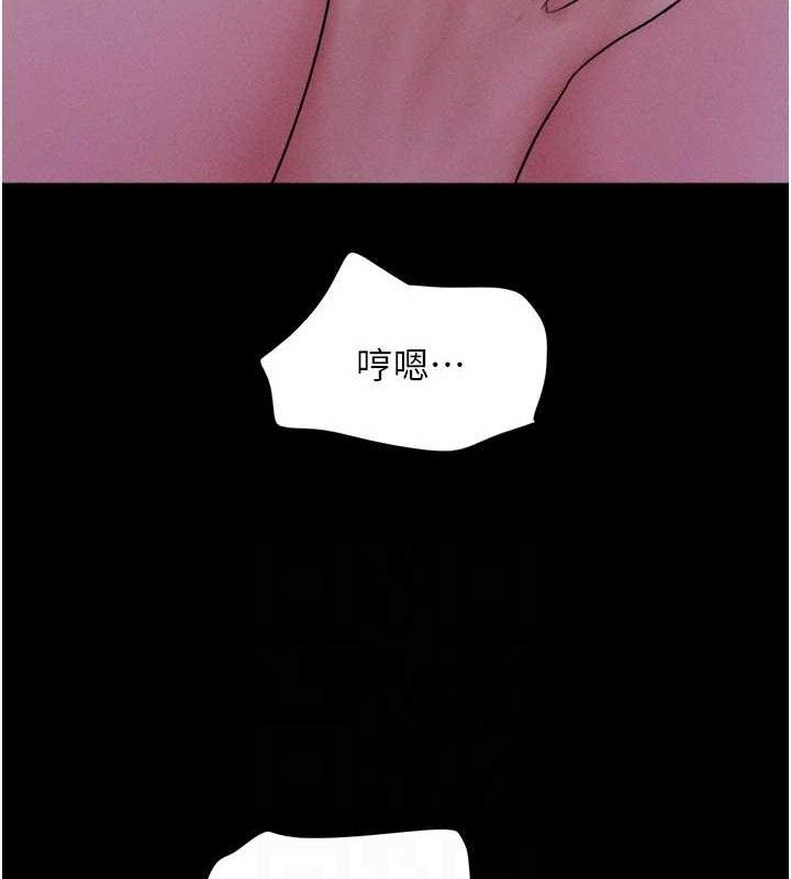 韶恩 第51話-有個聽話的女友真好… 韩漫图片43