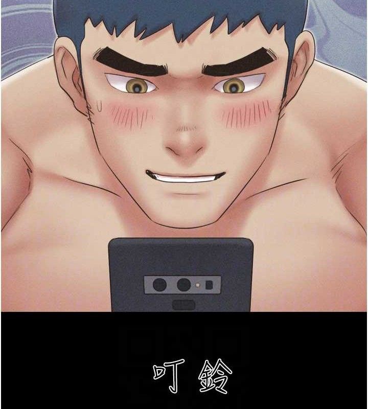 韶恩 第51話-有個聽話的女友真好… 韩漫图片103